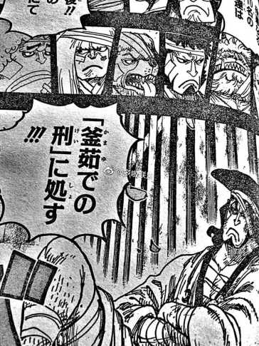 One Piece Chapter 970 Spoilers Site Title