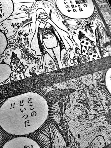 One Piece Chapter 970 Spoilers Site Title